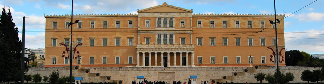 parliament Athens